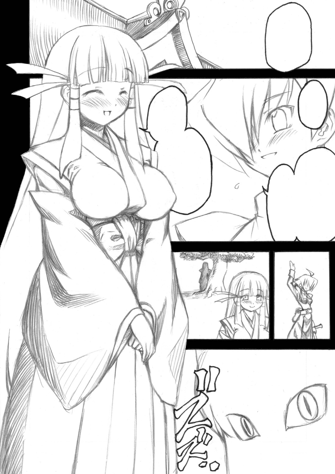 Junpaku Soushitsu page 11 full