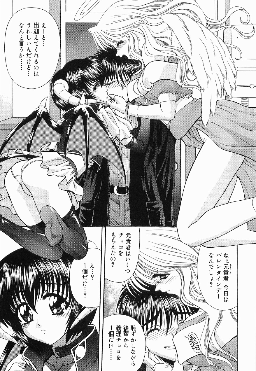 Heaven or HELL Vol. 2 page 12 full