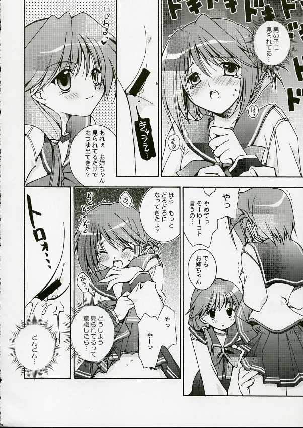 Psylock page 11 full