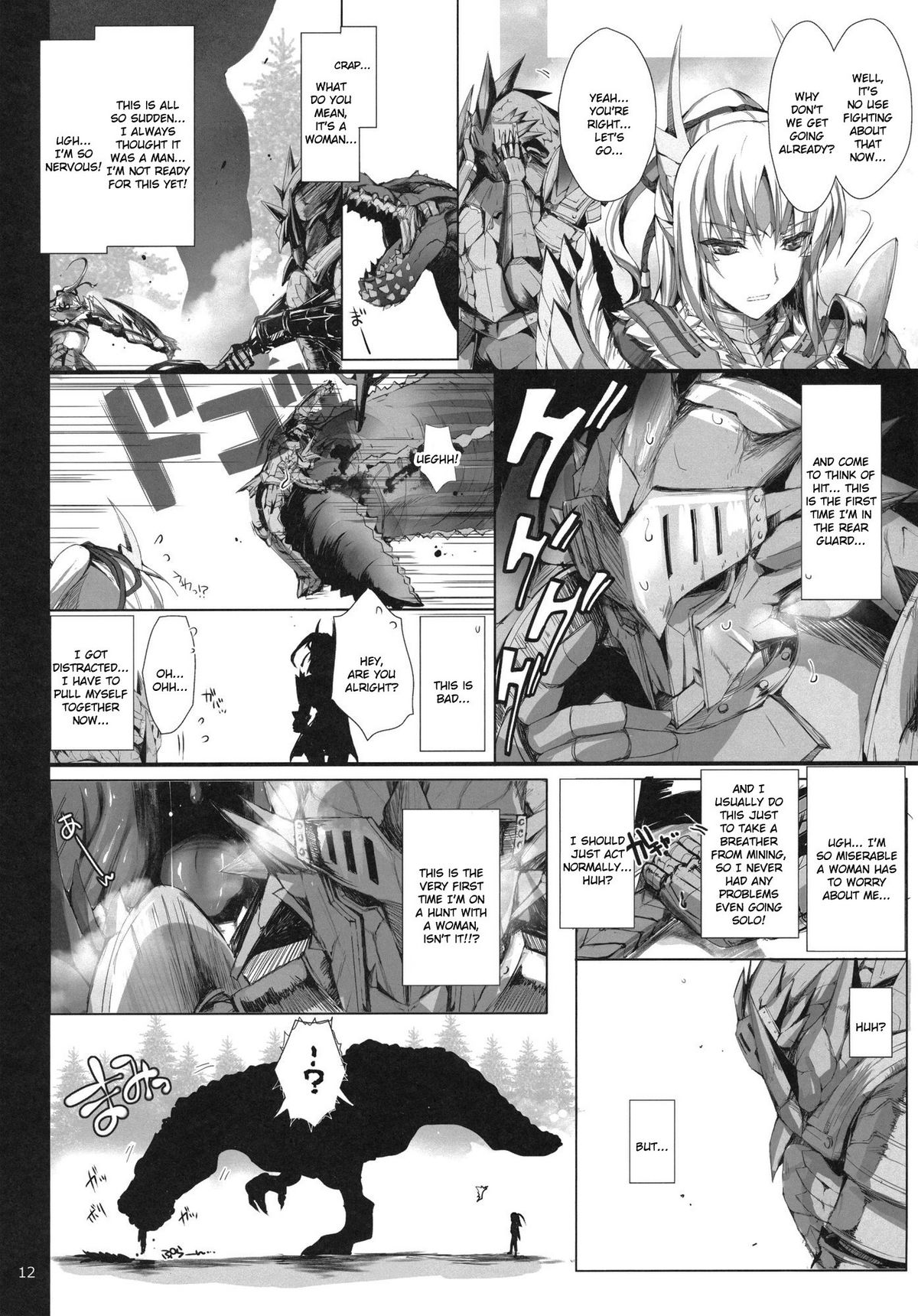 Monhan no Erohon 11 page 11 full