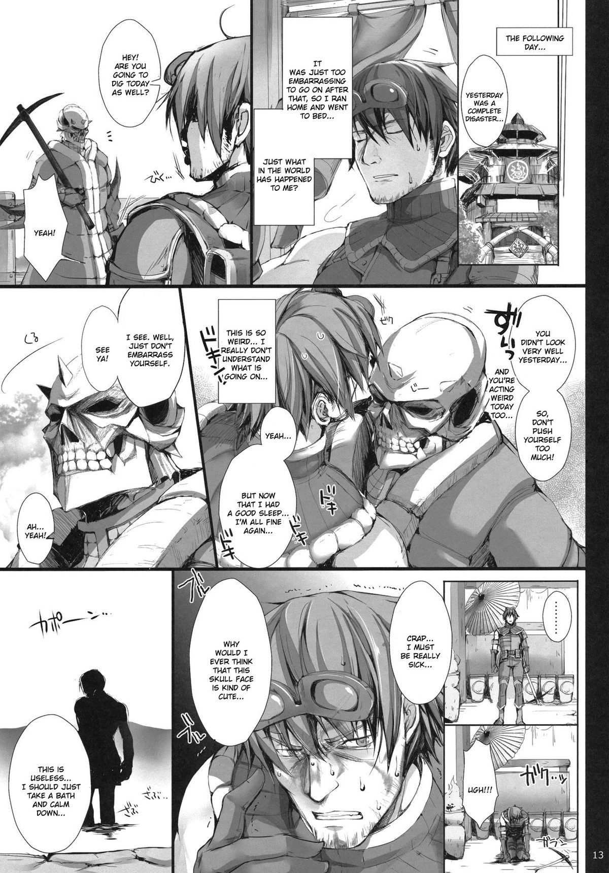 Monhan no Erohon 11 page 12 full