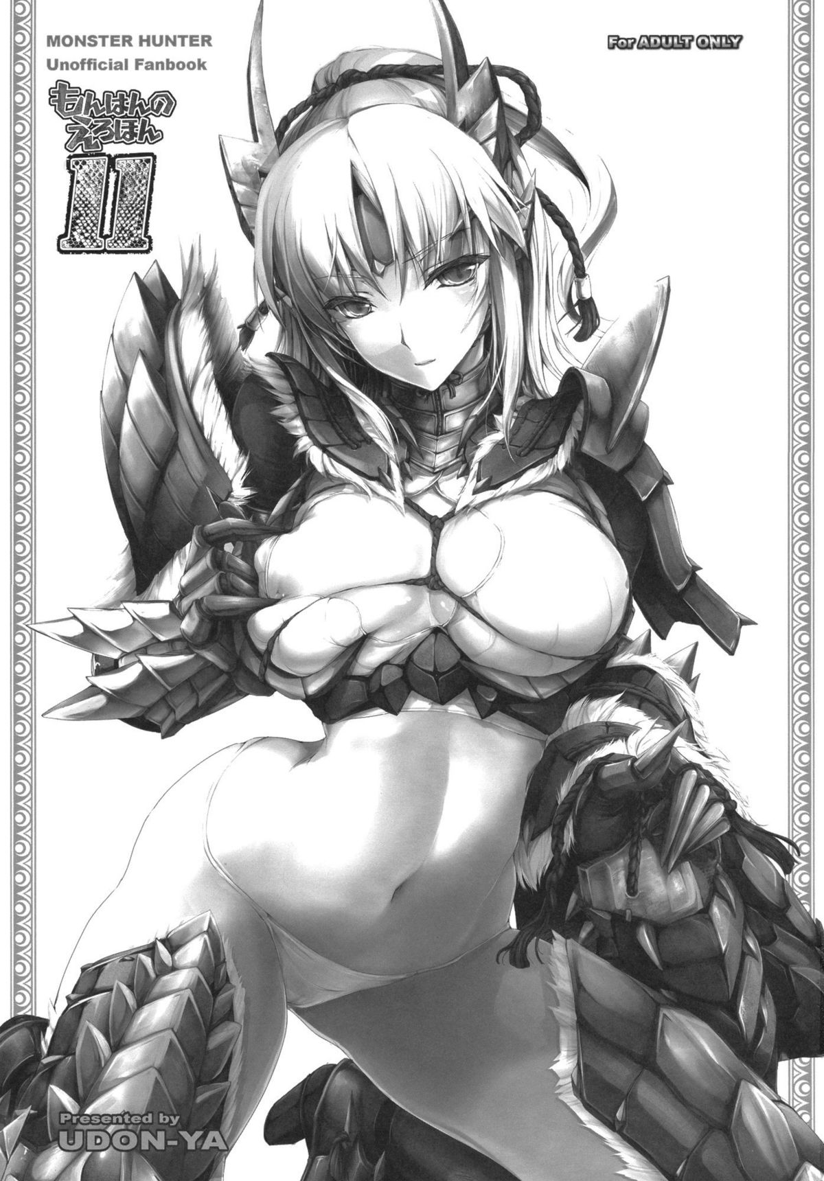 Monhan no Erohon 11 page 2 full