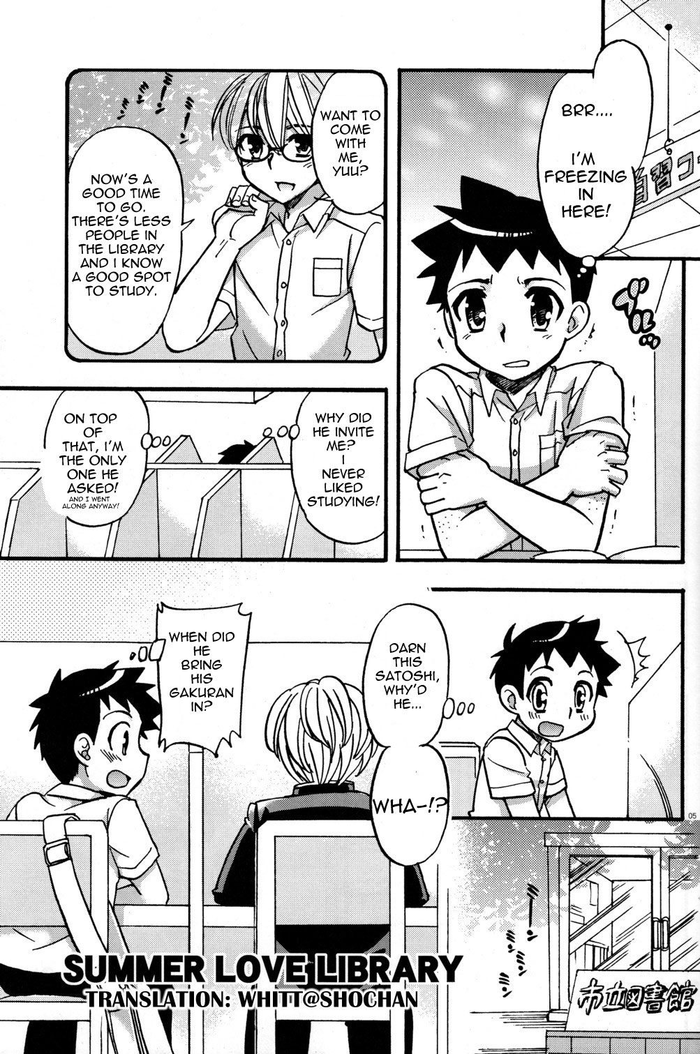 Tachibana Momoya - Summer Love Library page 1 full