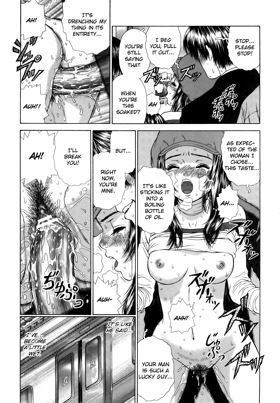Hanzai wa Dame desu | No Means No page 12 full