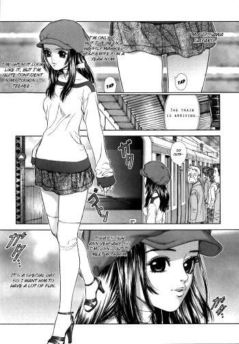 [Boichi] Hanzai wa Dame desu | No Means No (COMIC AUN 2006-01) [English] [SunKenRock] cover