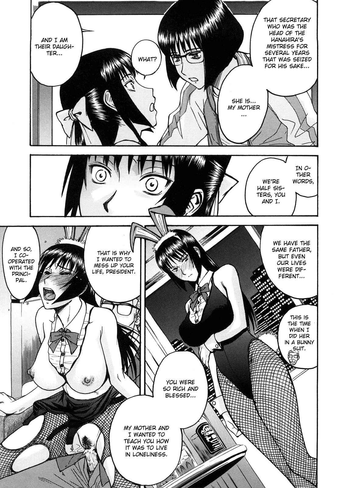 Itazura Senyou Hanahira Seitokaichou Ch. 7 page 11 full