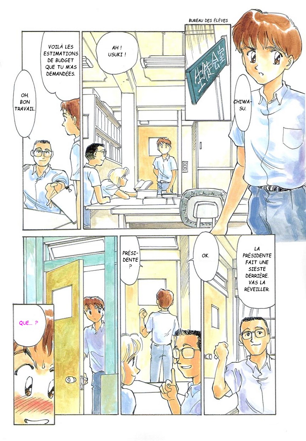 Night swimming page 2 full