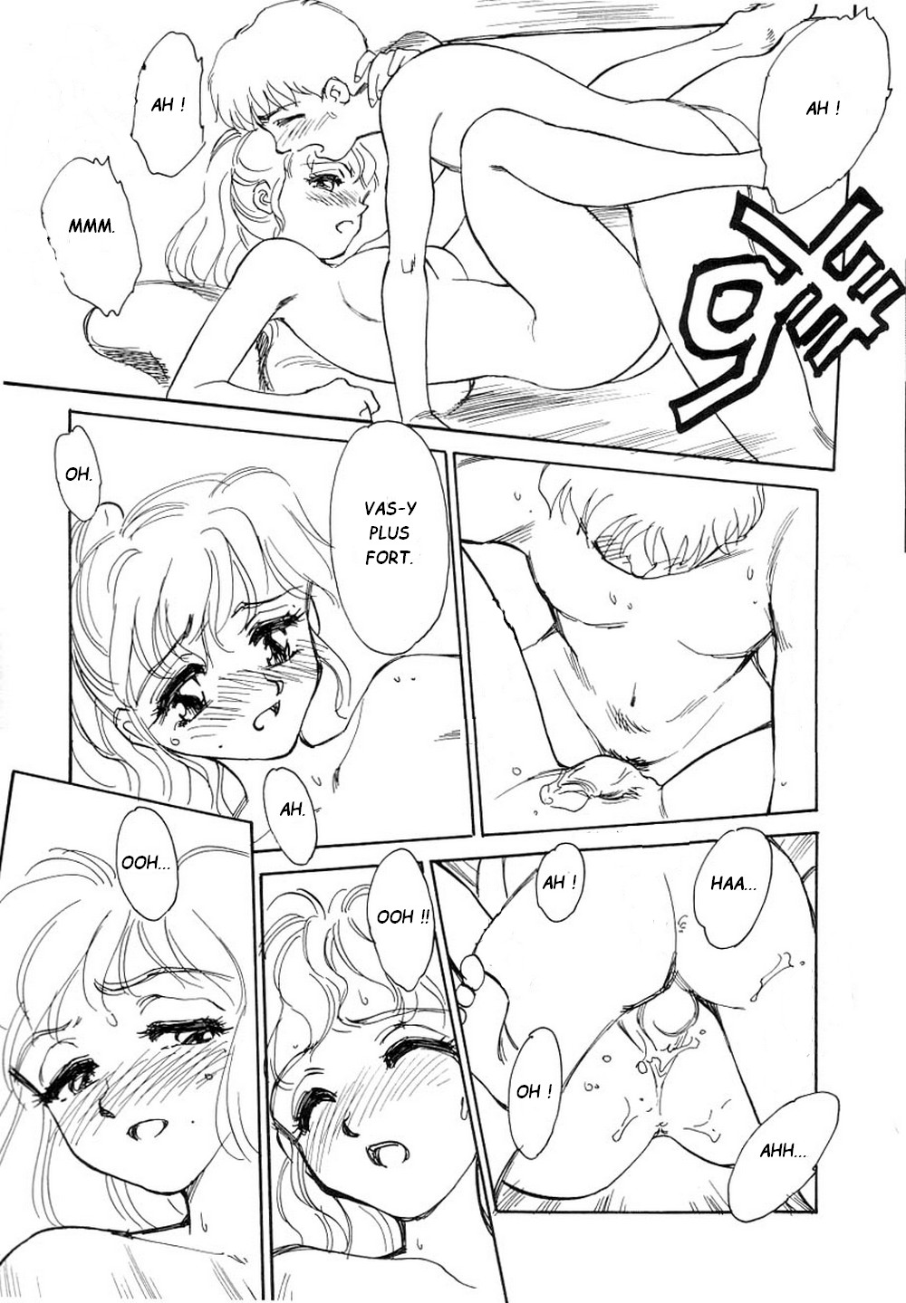 Night swimming page 9 full