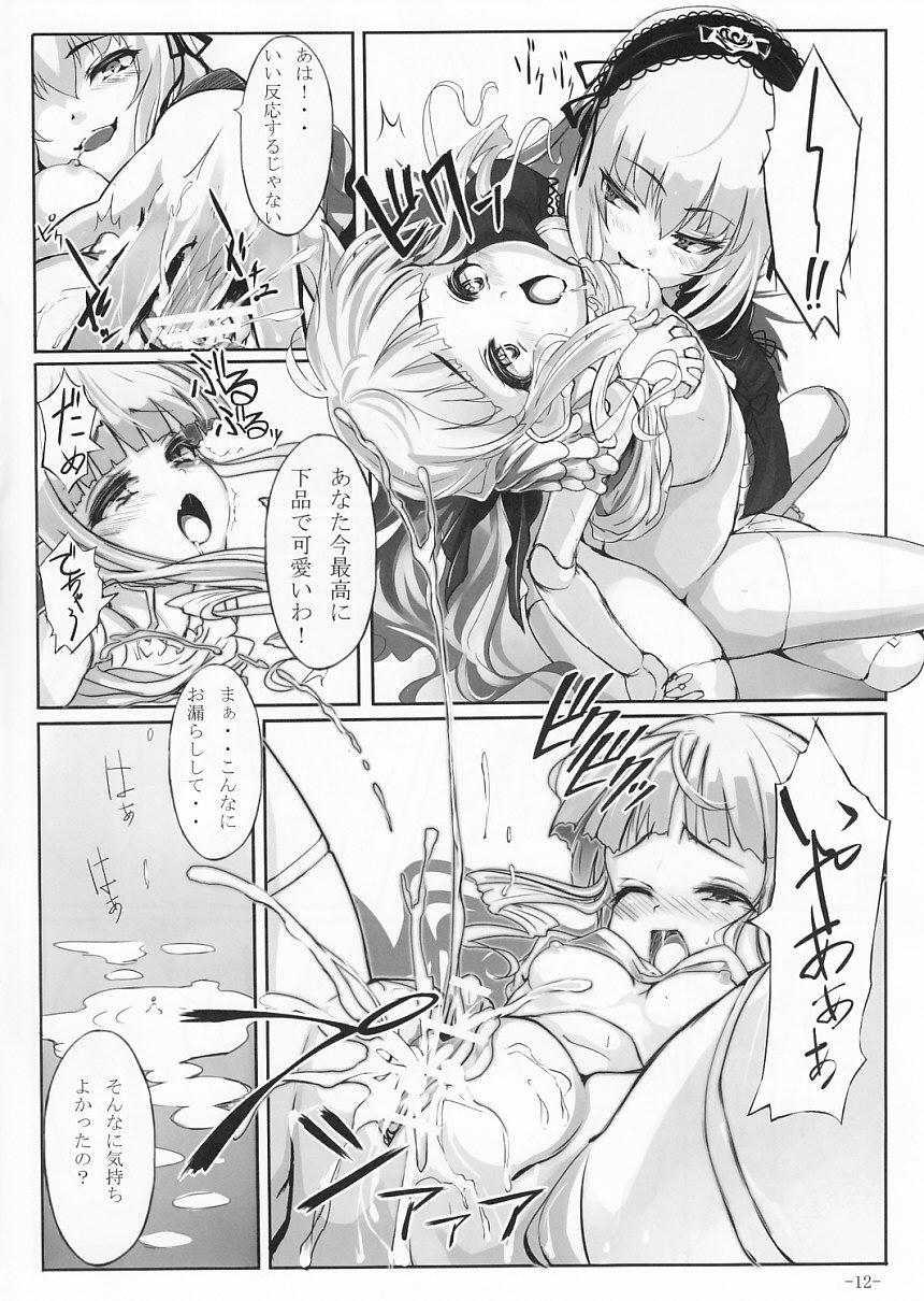 Lazy tea party page 11 full