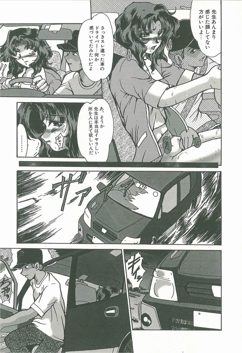 Kaleido page 11 full