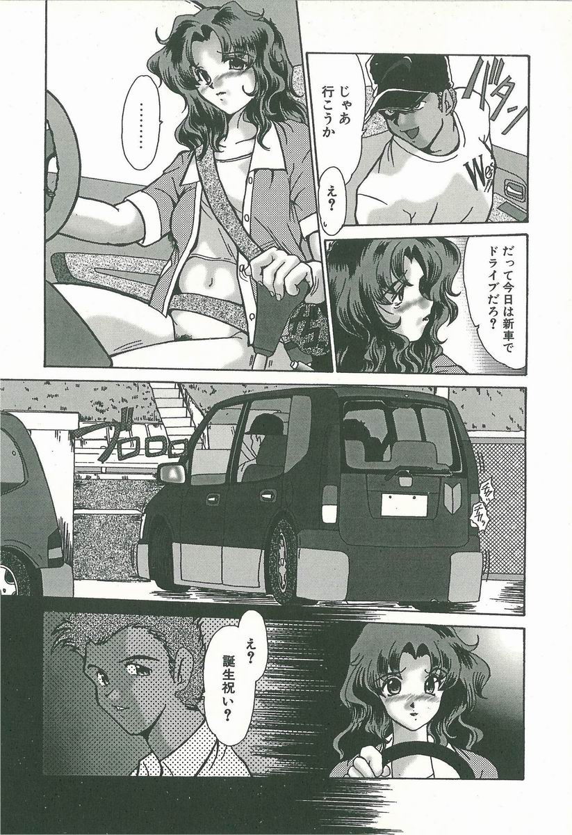 Kaleido page 7 full