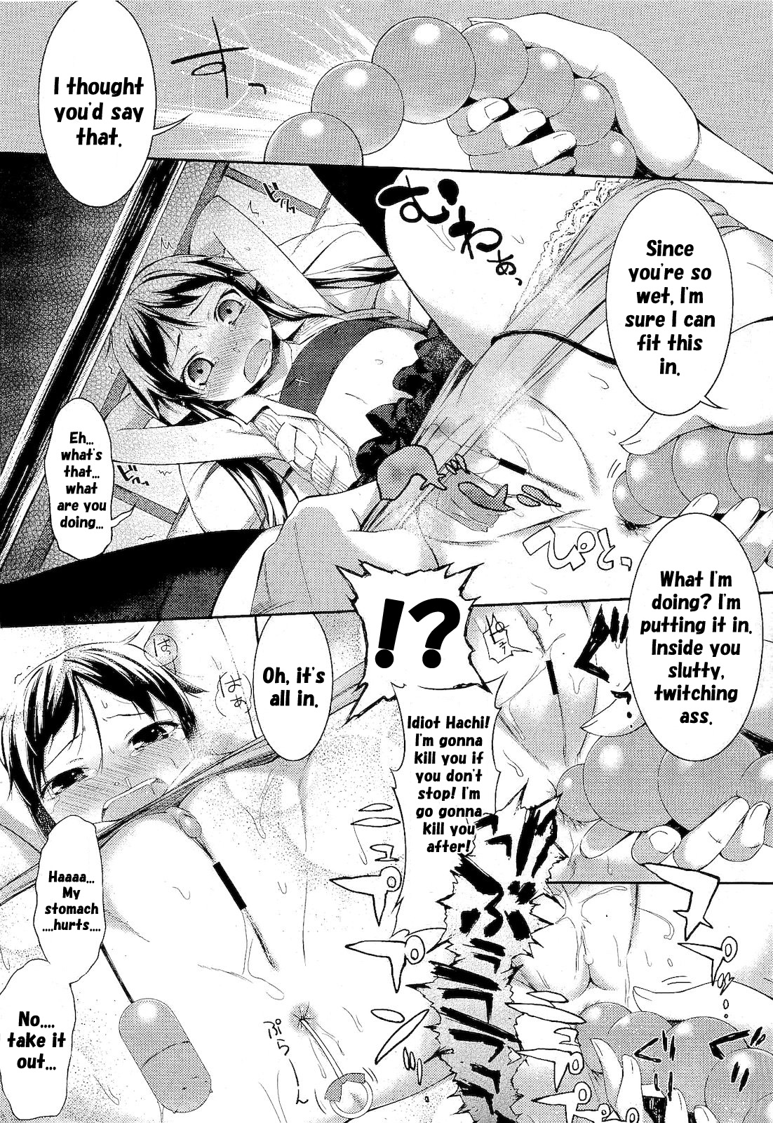 Renai Tsunderetion page 11 full