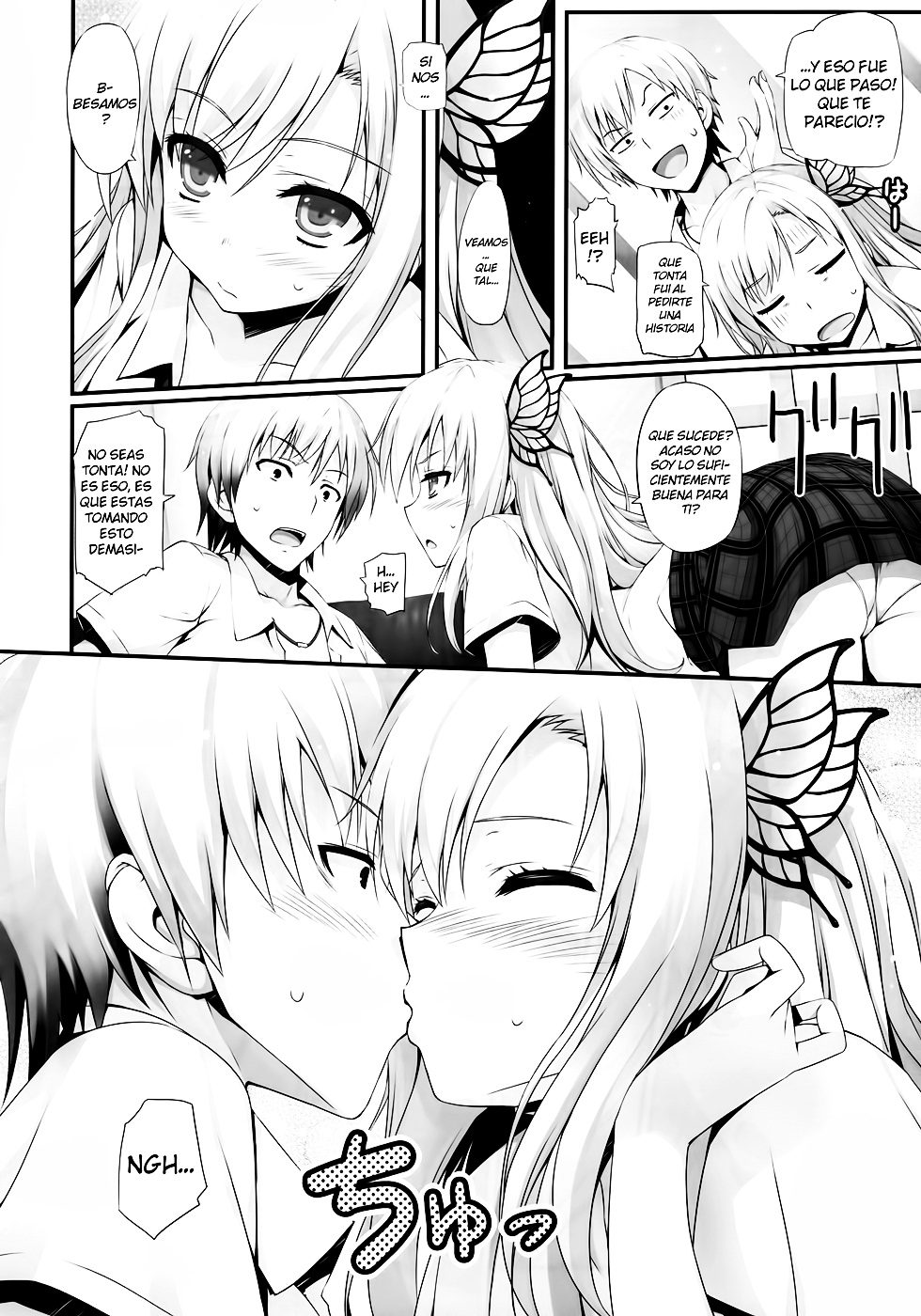 Yawarakai Niku page 12 full
