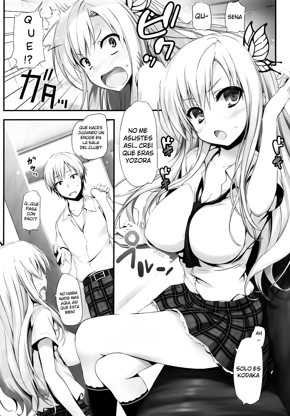 Yawarakai Niku page 8 full