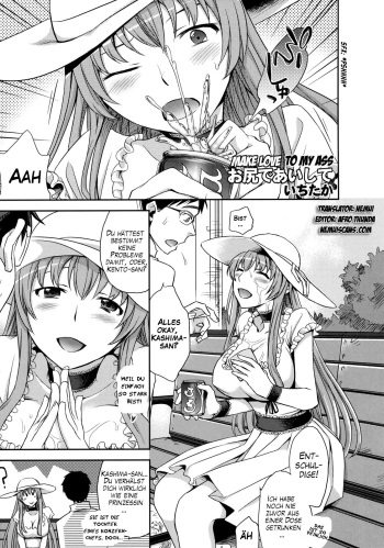 [Ichitaka] Oshiri de Aishite (Shinzui SUMMER Ver. Vol. 2) [German] [SchmidtSST] cover