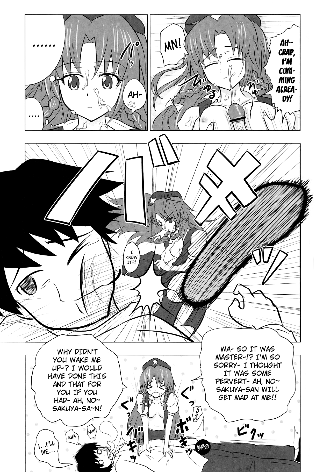 Koumakan Harem Route   =LWB= page 11 full