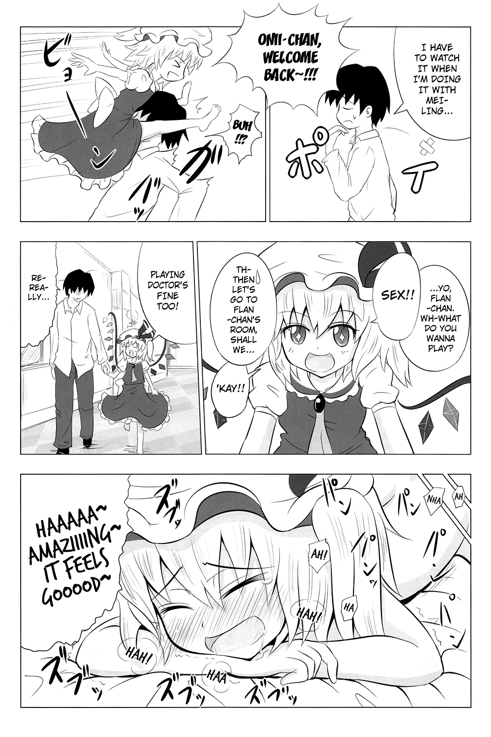 Koumakan Harem Route   =LWB= page 12 full