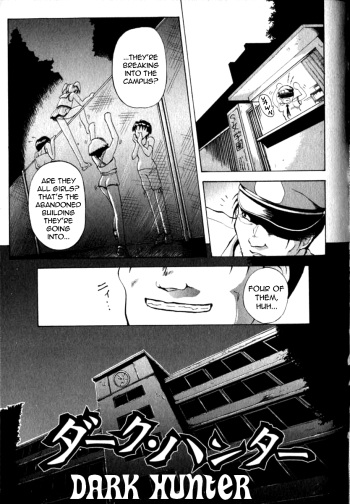 [Chiyorozu Teruaki] Dark Hunter (Otome Gari) [English] =LWB= cover