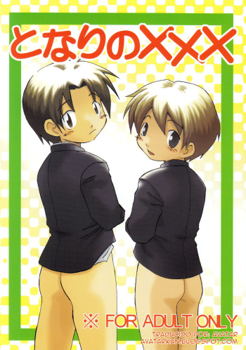 [Zukaishiki (Kaito Shirou)] Tonari no XXX  [Spanish] cover