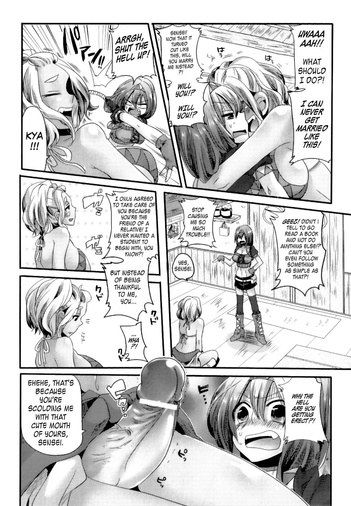 Midara na Mahou |  Erotic Magic page 3 full