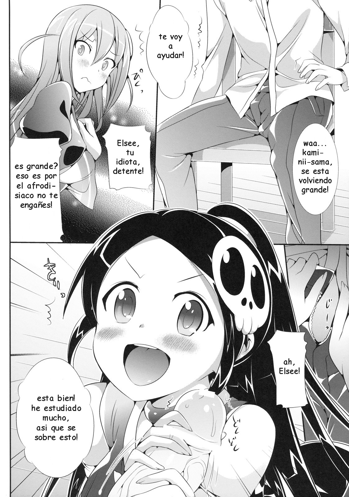 Akuma Nomi zo Shiru Biyaku page 5 full