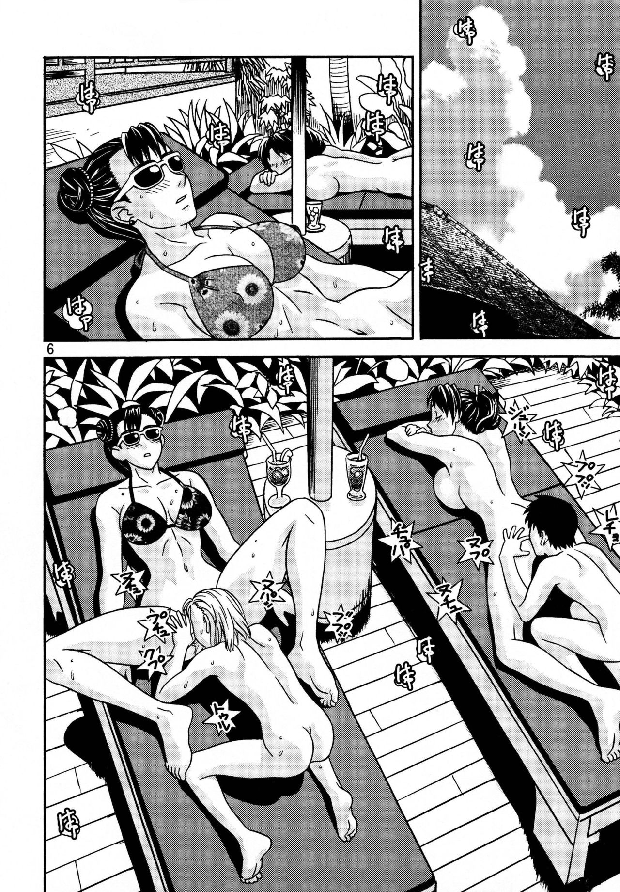 Gee no Tamashii! 3 page 6 full