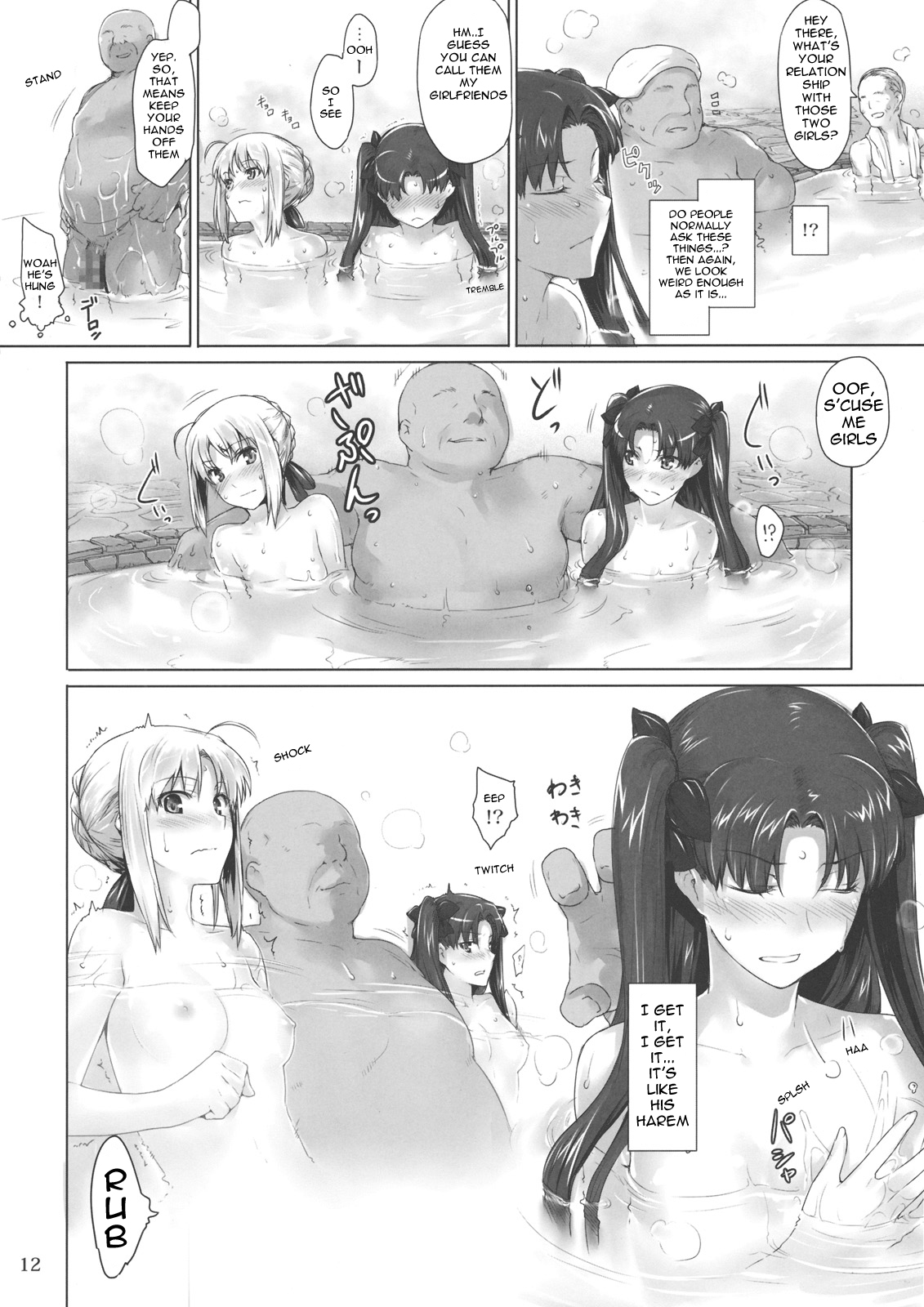 Tosaka-ke no Kakei Jijou 8 page 11 full