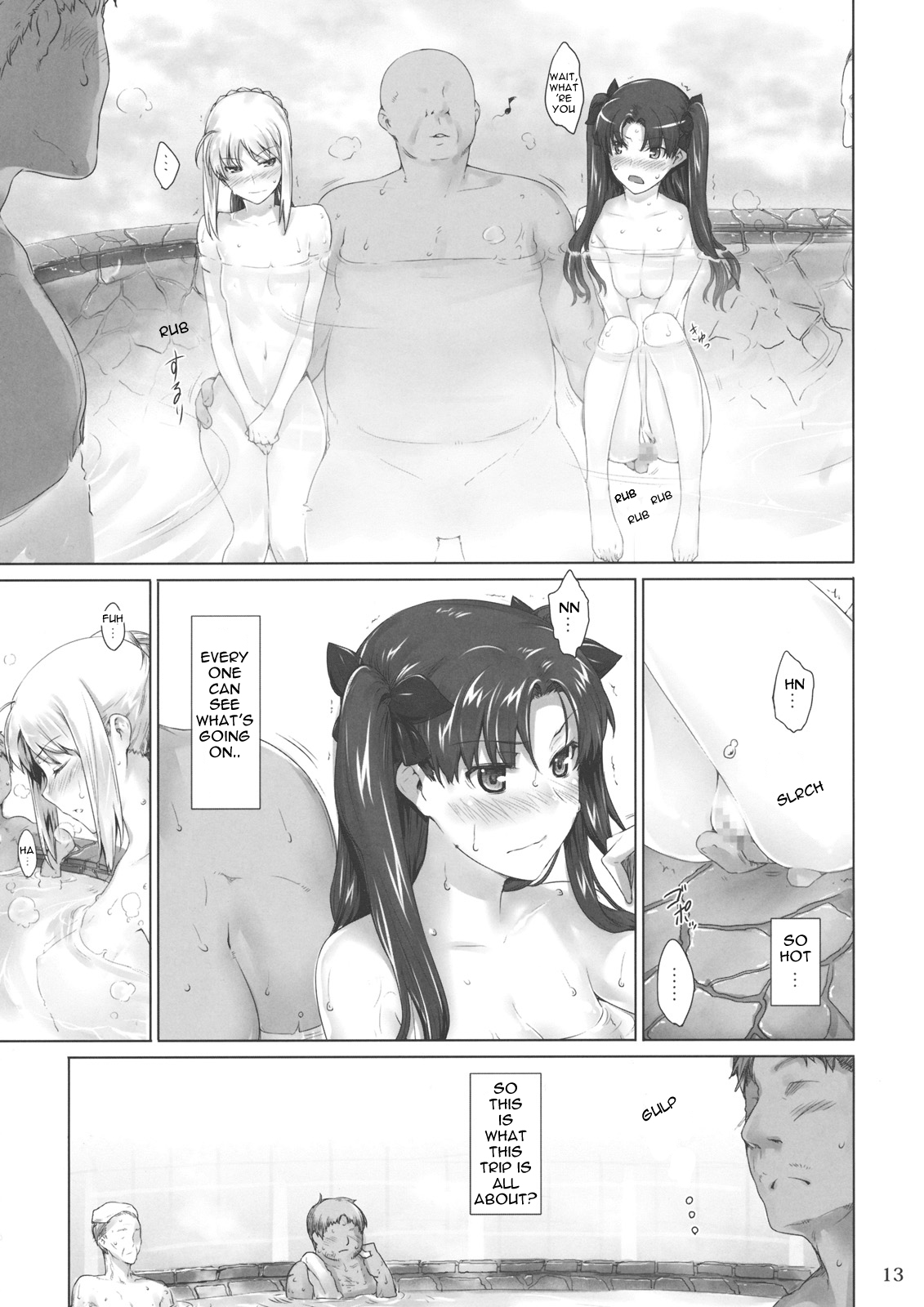 Tosaka-ke no Kakei Jijou 8 page 12 full