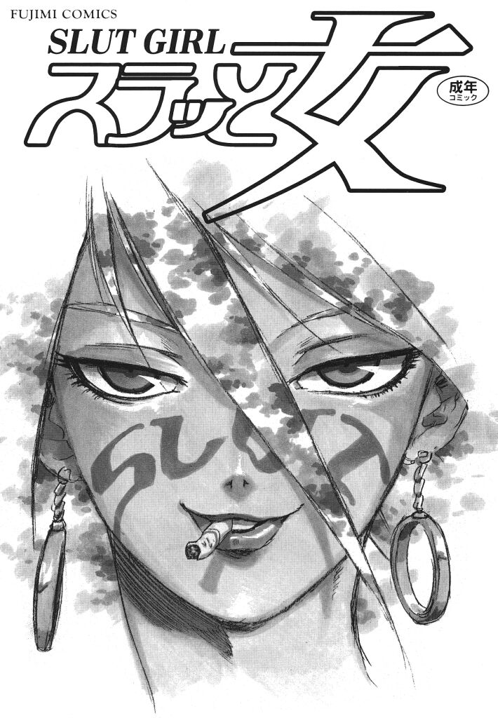 Slut Onna | Slut Girl Ch.1-5 page 2 full