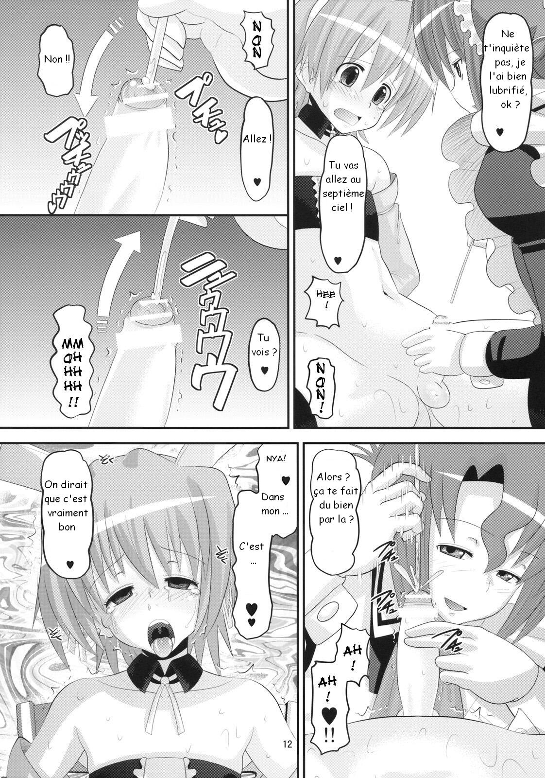 Hayate Kyun VS Do S Maid page 11 full