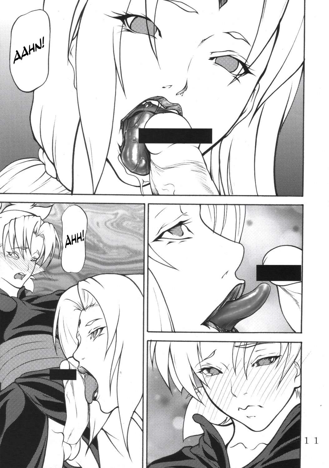 Giroutei "Ru" no Maki page 11 full