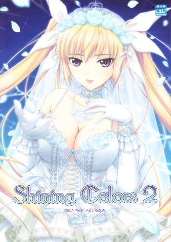 (C80) [GRAPHICAROSSA (Yoshimura Kentaro)] Shining Colors 2 (Shining Series) cover