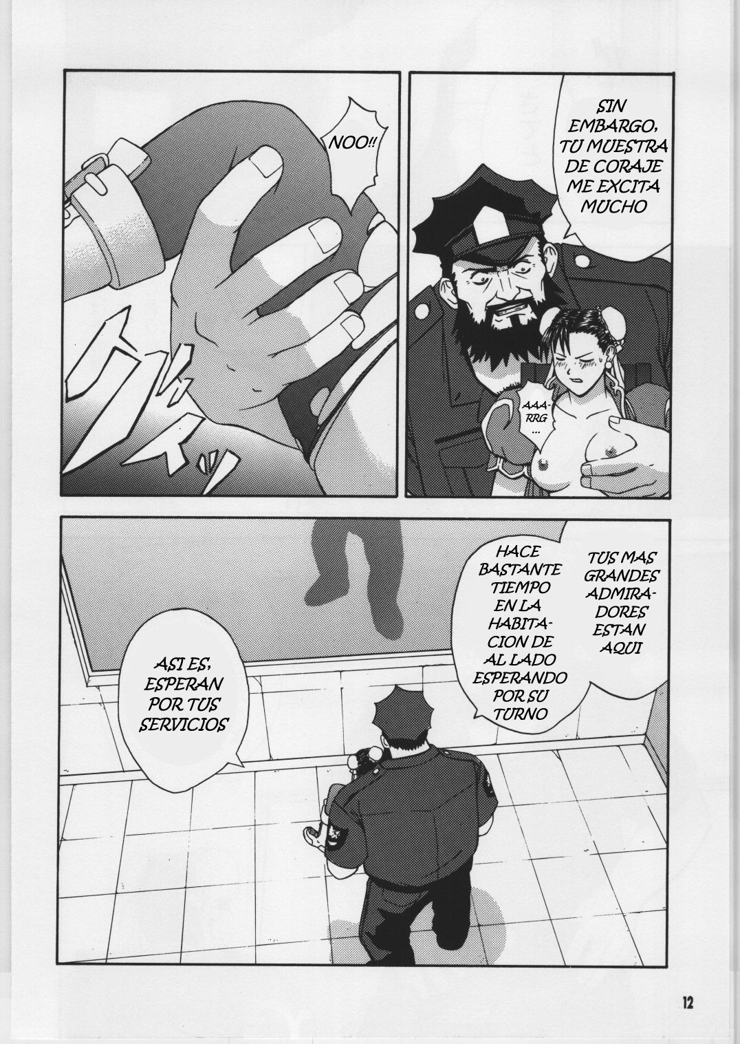 Gekkan Pace 2 page 11 full