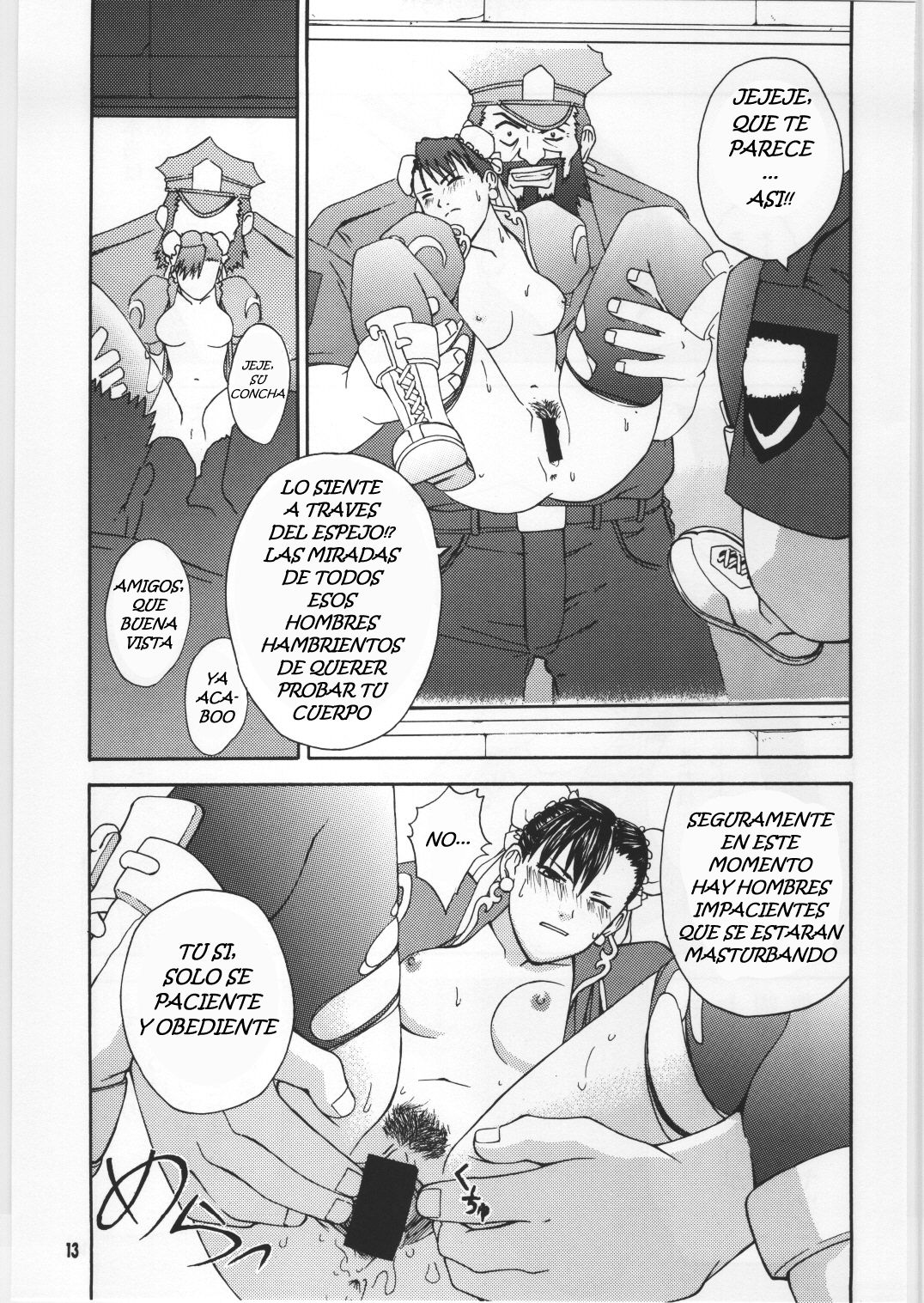 Gekkan Pace 2 page 12 full