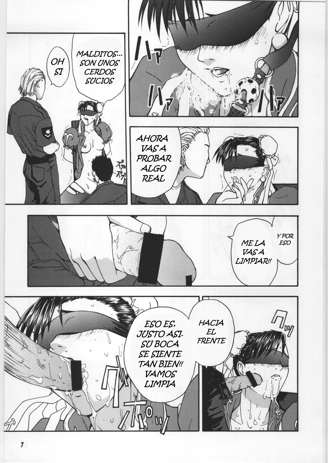 Gekkan Pace 2 page 6 full