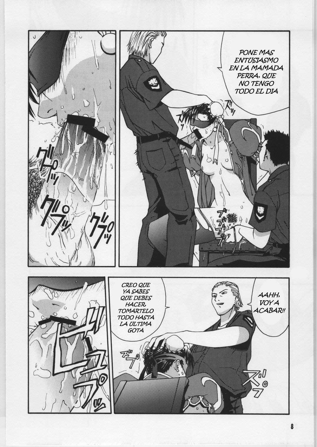 Gekkan Pace 2 page 7 full