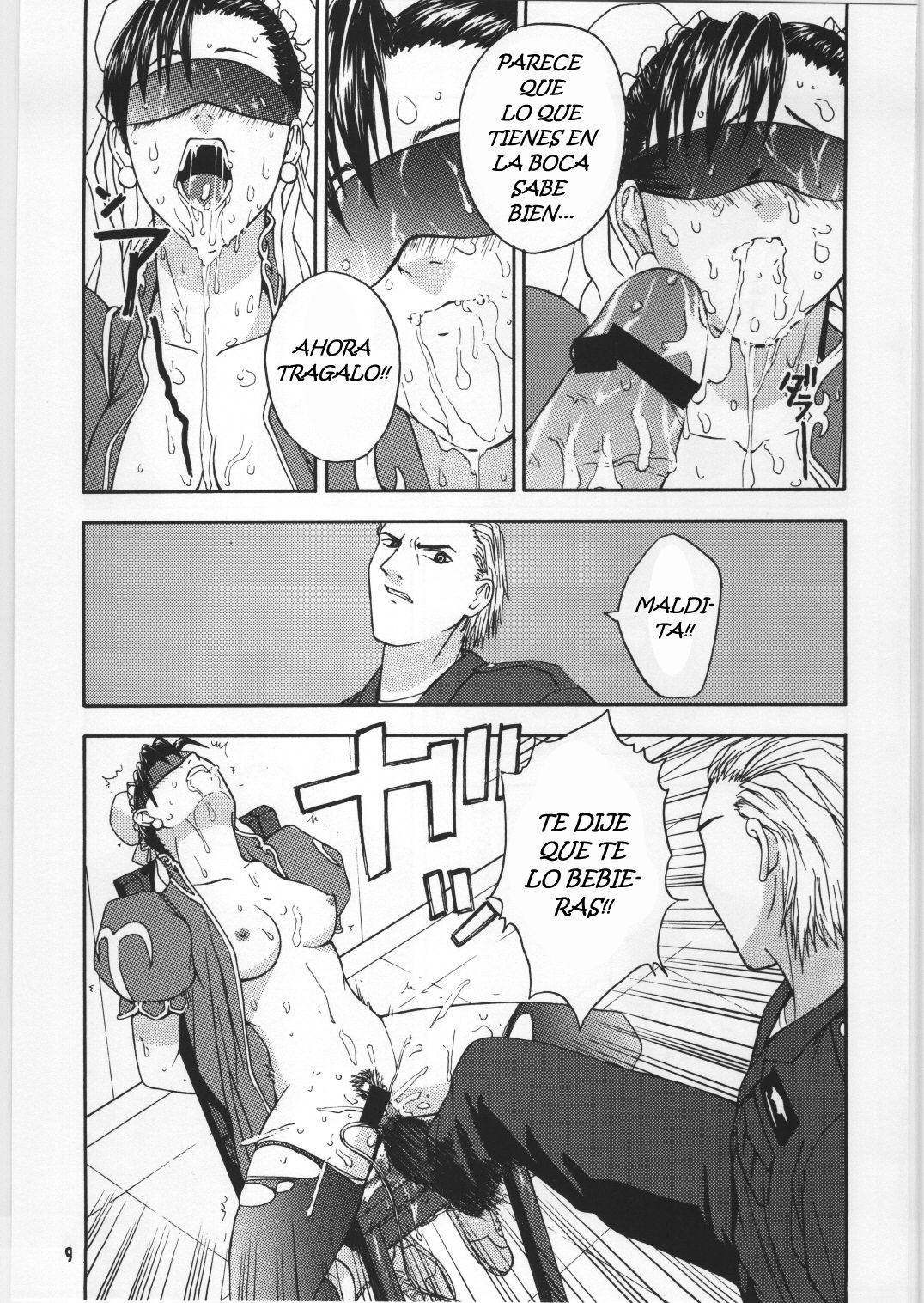 Gekkan Pace 2 page 8 full