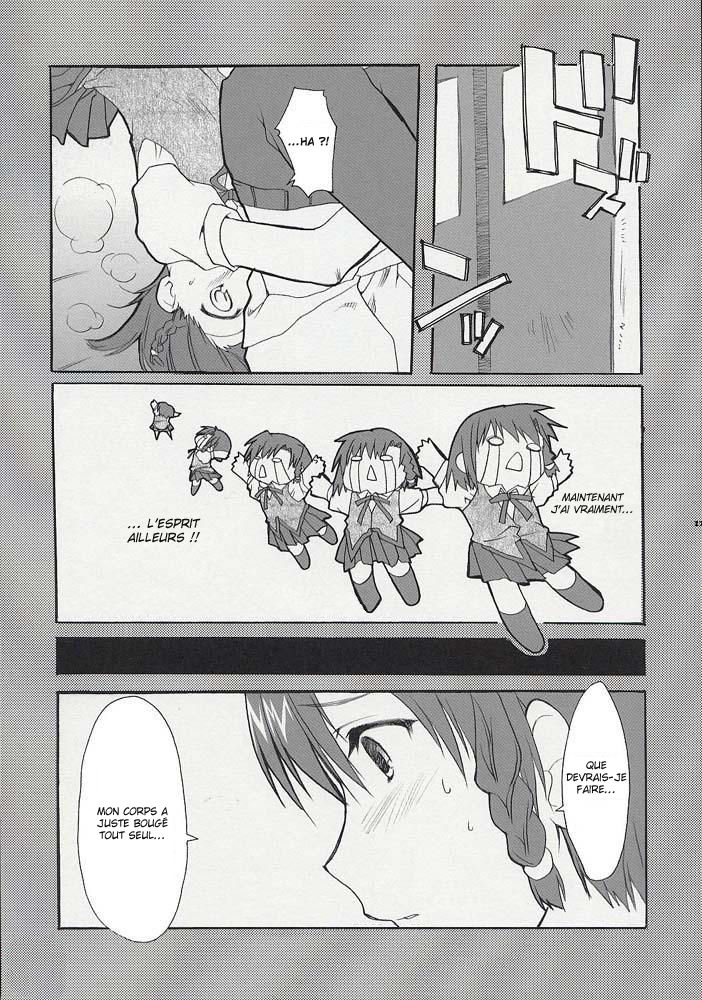 Hatenkou Shoujo Dojibiron PINK page 11 full