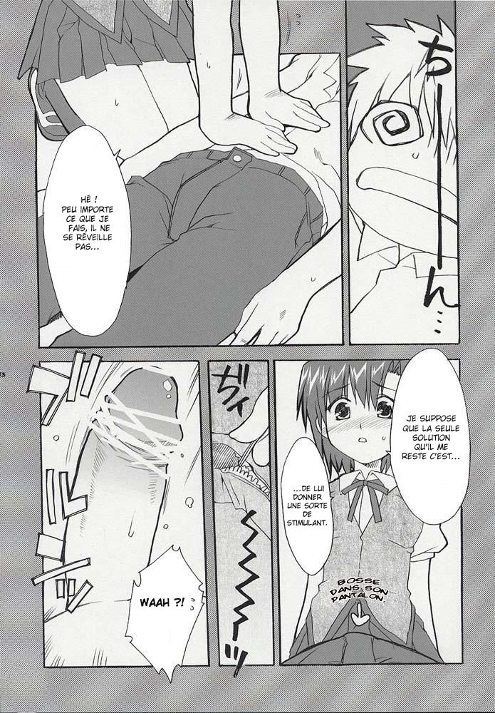 Hatenkou Shoujo Dojibiron PINK page 12 full