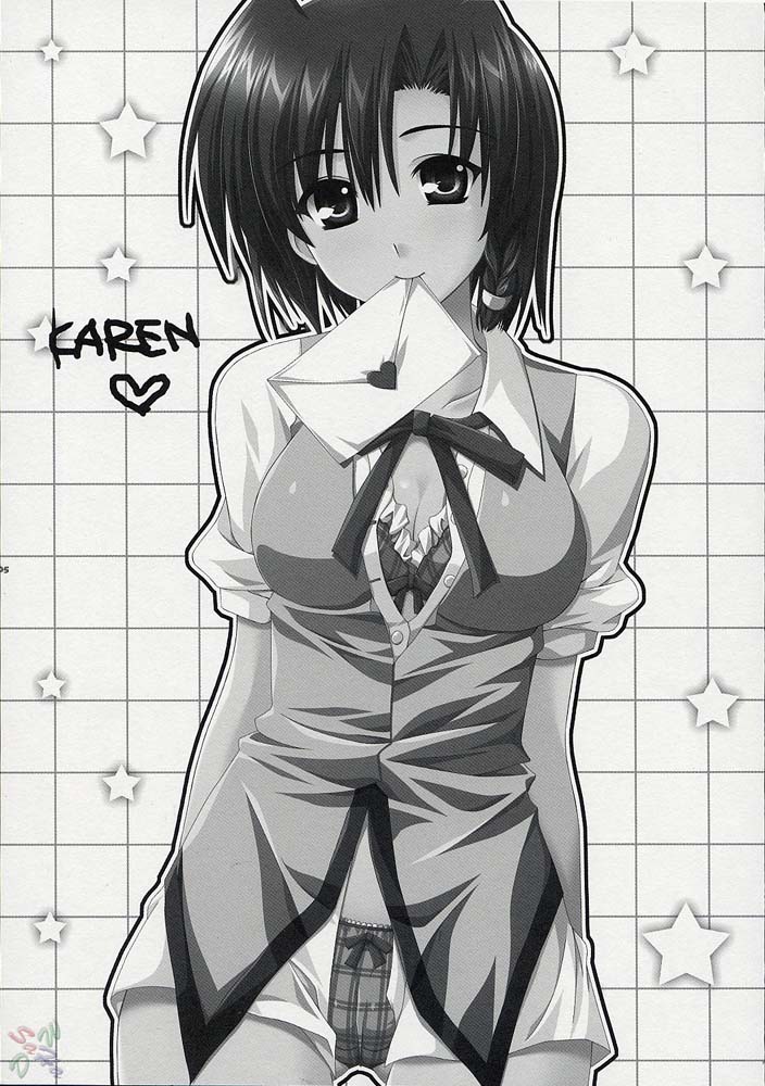Hatenkou Shoujo Dojibiron PINK page 4 full