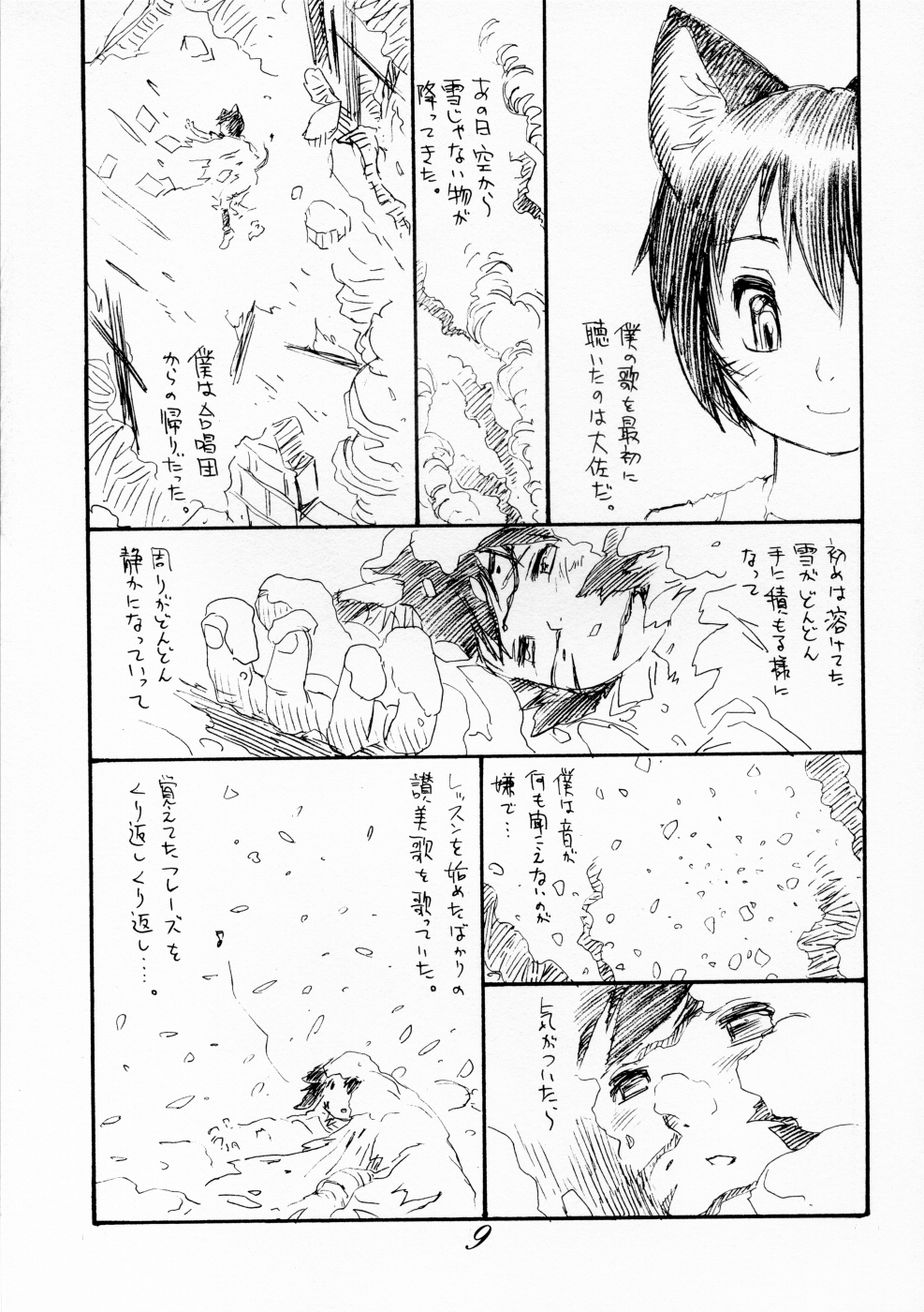 BERRYs 512 page 8 full