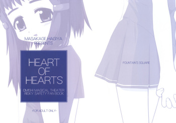 (C58) [Fountain's Square (Hagiya Masakage)] HEART OF HEARTS (Risky Safety) cover