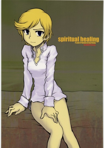 (COMIC1☆4) [PLANET PORNO (Yamane)] Spiritual Healing (Gundam Unicorn) cover