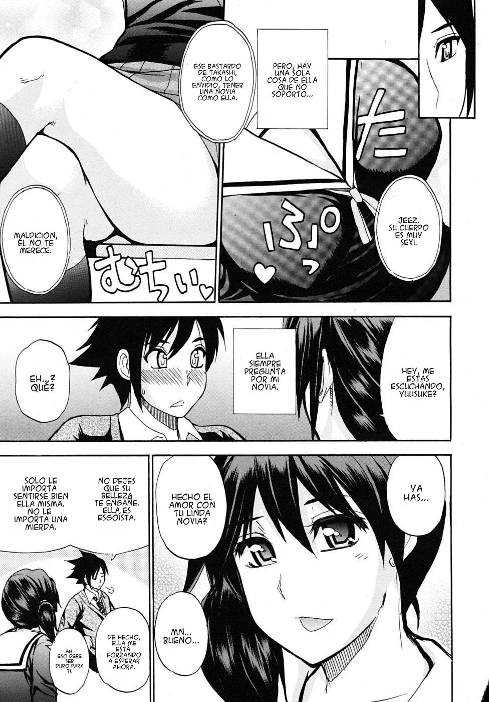 Watashi no Shitai oo na Koto page 7 full