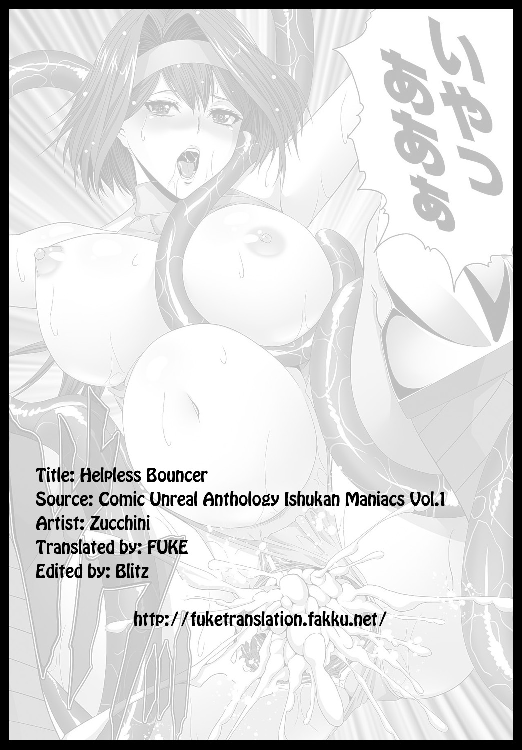 Helpless Bouncer page 11 full