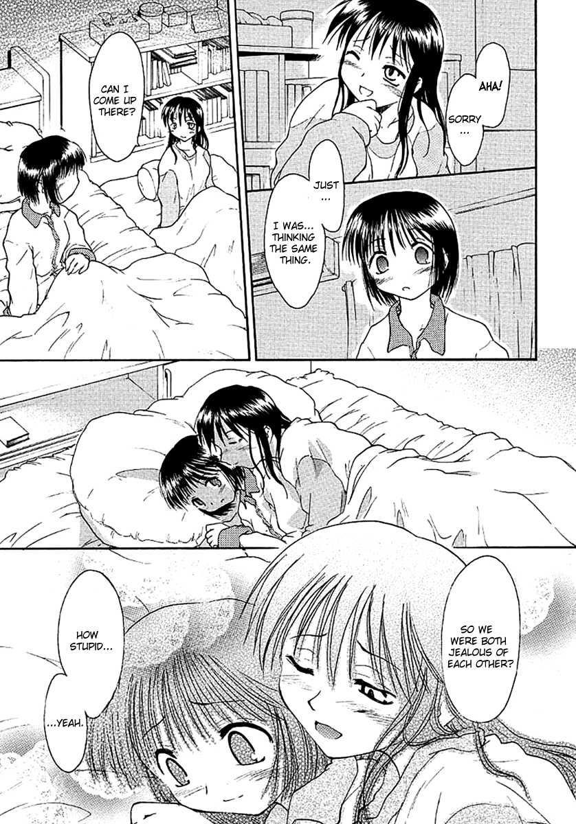 Dame Ningen Jan 2 page 11 full