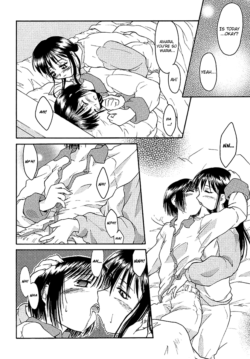 Dame Ningen Jan 2 page 12 full