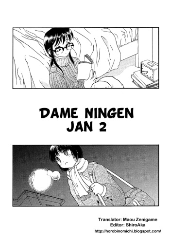 Dame Ningen Jan 2 [Horobi no Michi] [English] cover