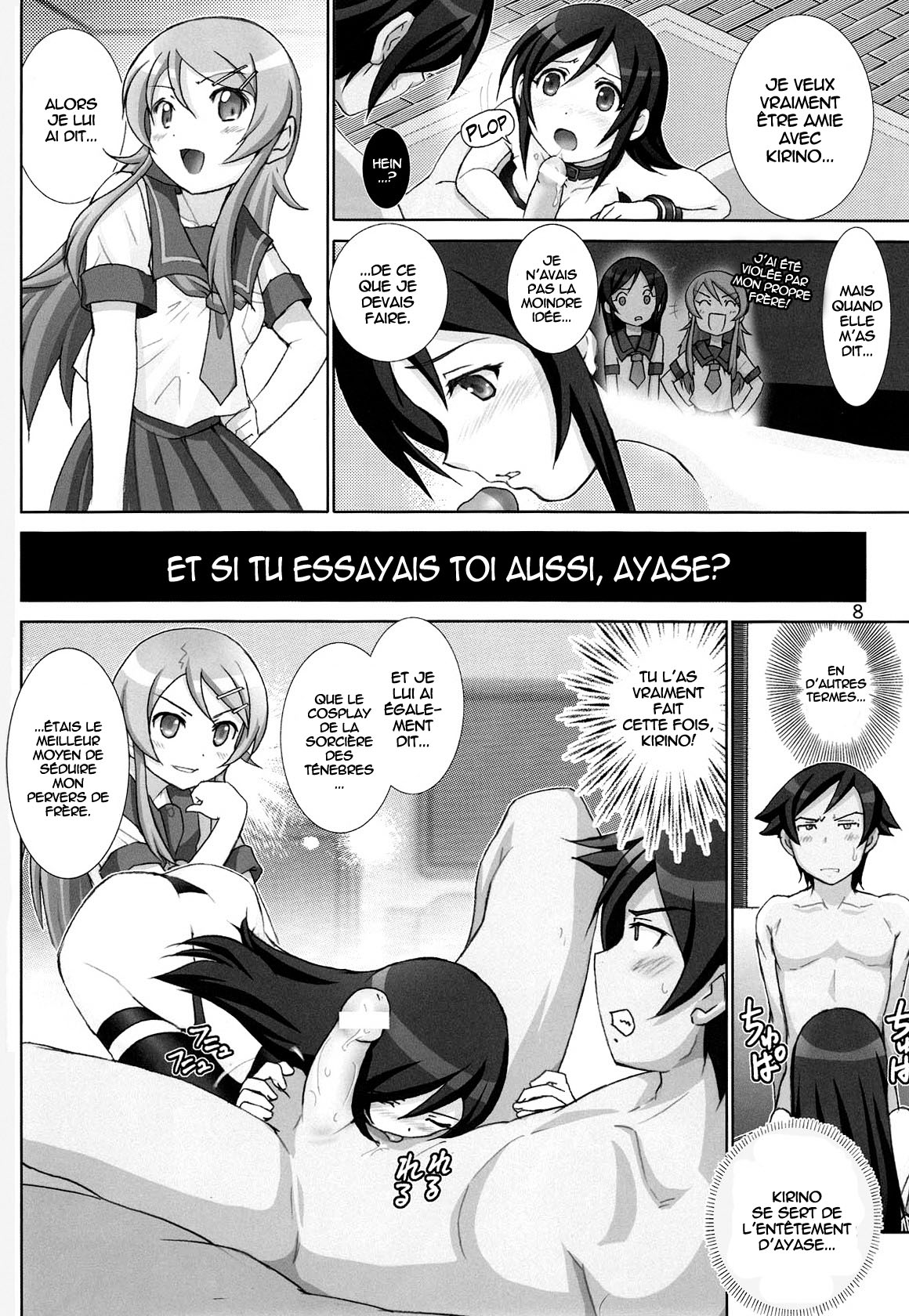 OreImo Binetsu Tyuihou 3 page 7 full
