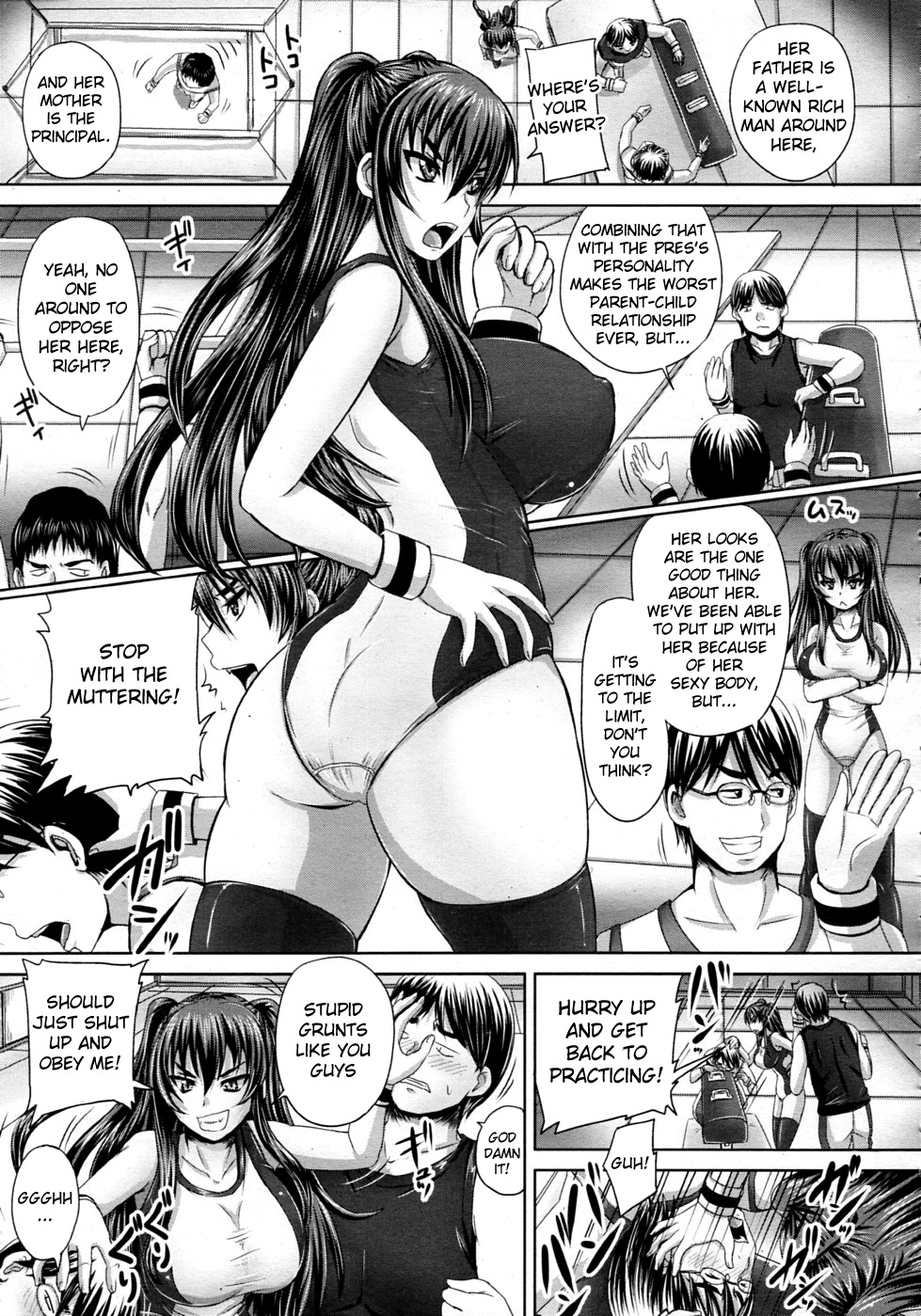 Chakuchiten Mitsuketa   =s3trans= page 3 full